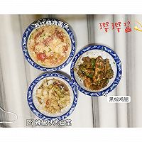 黑椒鸡腿～的做法图解3