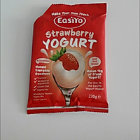 草莓酸奶#易极优DIY酸奶#的做法图解6