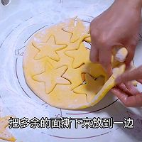 #夏至日，大口吃面#南瓜海星馒头【辅食】【参考月龄8+】的做法图解8