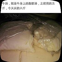 火锅料的做法图解8