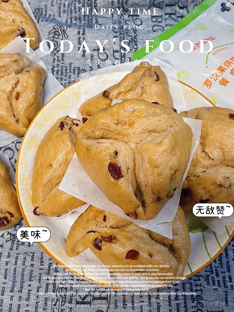 红糖开花馒头的做法