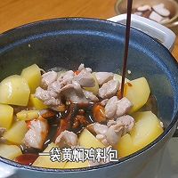 #感恩节烹饪挑战赛#黄焖鸡的做法图解4