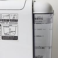 #憋在家里吃什么#银耳莲子豆浆的做法图解3