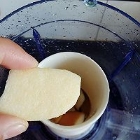 萝卜苹果汁#爱的暖胃季—美的智能破壁料理机#的做法图解2