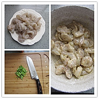 #拉歌蒂尼菜谱#蒜苔滑虾仁的做法图解2