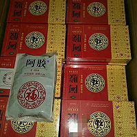 阿胶的做法图解4