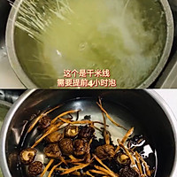 #我的女神“饭”儿#用火锅底料做1碗麻辣米线的做法图解1