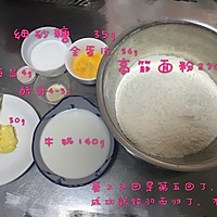 手工版奶香土司的做法图解1