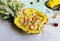 #秋天怎么吃#菠萝三文鱼黄油炒饭的做法