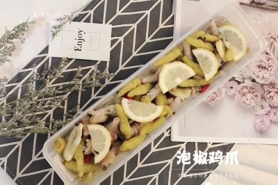 零嘴｜柠檬泡椒鸡爪