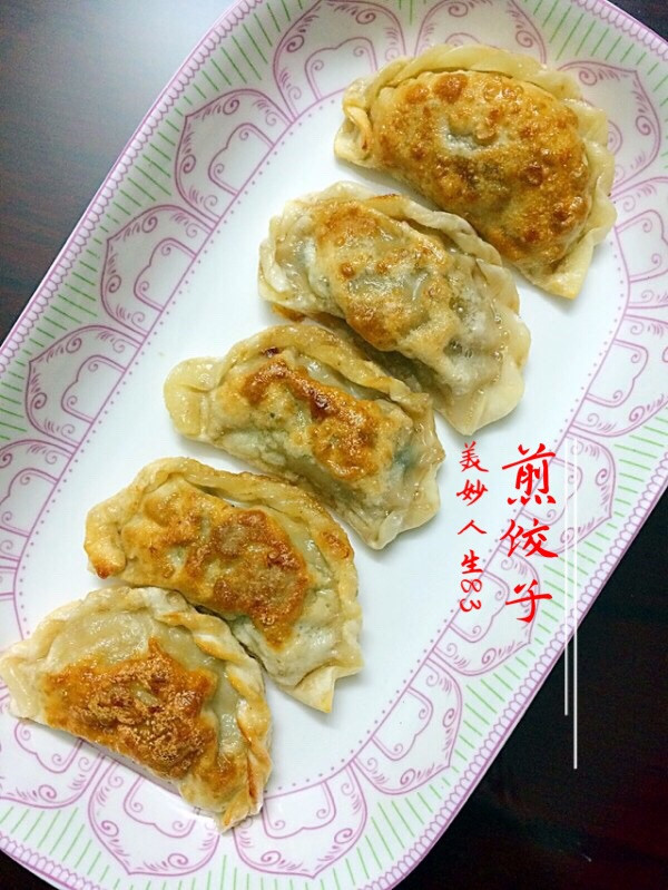 煎饺子（鲜虾瘦肉韭黄馅）的做法