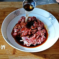 #百变鲜锋料理#胡萝卜洋葱炒羊肉的做法图解3