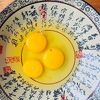 鲜香美味蟹棒蒸蛋的做法图解1