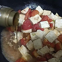 番茄豆腐的做法图解9