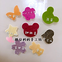 果蔬蝴蝶面的做法图解9