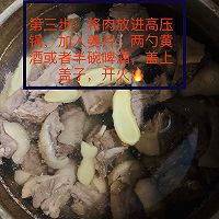 清炖土鸭煲的做法图解3