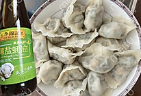 三鲜饺子#李锦记X豆果 夏日轻食美味榜#的做法