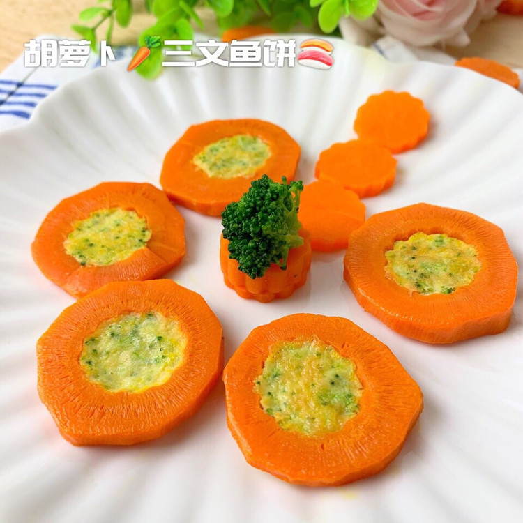 宝宝辅食食谱    胡萝卜三文鱼饼的做法