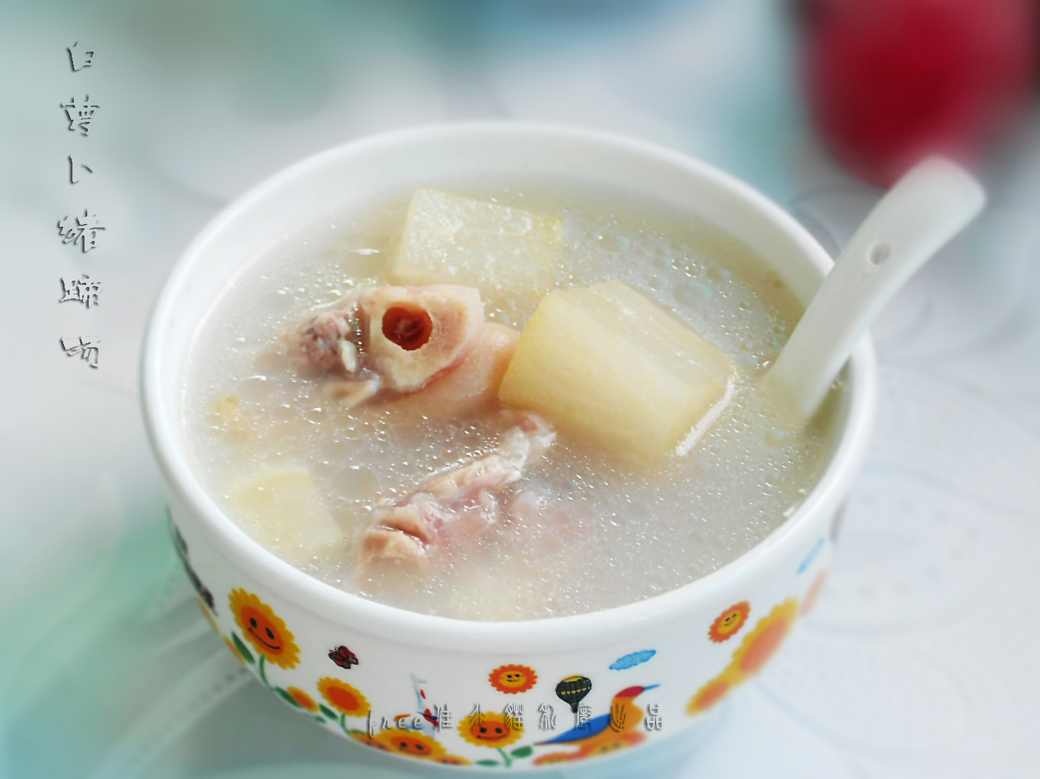 江口萝卜猪-名特食品图谱-图片