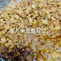 #嗨fun暑假#肉夹馍的做法图解3