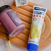 #在夏日饮饮作乐#情意绵绵粉色少女心特饮的做法图解1