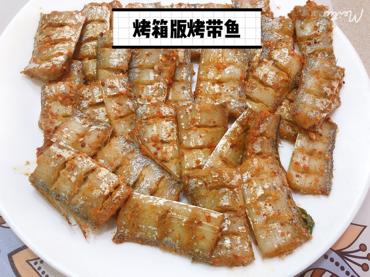烤箱版烤带鱼的做法