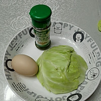 炒河粉的做法图解1