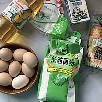 #夏日开胃餐#云朵古早蛋糕的做法图解1