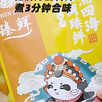 土豆烧肥牛的做法图解5