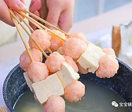 虾丸串串 宝宝辅食食谱的做法