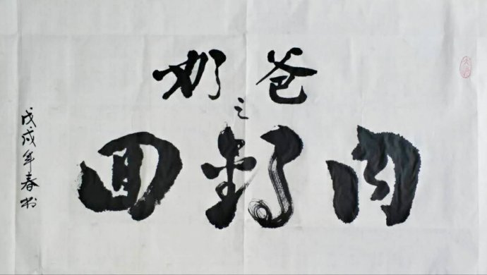 NO7.回锅肉，40分钟，明星赵薇、汤唯最爱，川香、肥而不腻