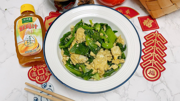 鸡蛋炒芥菜的做法
