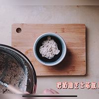 #美食视频挑战赛#奥利奥芝士冻的做法图解8