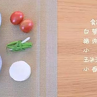 白萝卜丝肉丸 宝宝辅食食谱的做法图解1