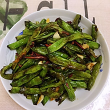 干煸芸豆