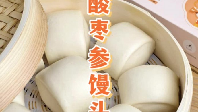 养阴敛汗·酸枣参馒头