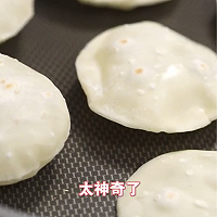 口袋饼的做法图解2