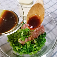 春味-桑叶饺#餐桌上的春日限定#的做法图解9