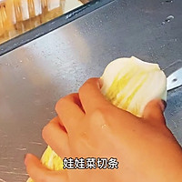 #我心中的冬日限定#酸汤菌菇牛肉火锅的做法图解3