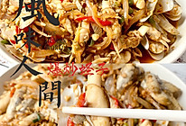 爆炒蛏子的做法