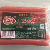 爱心早餐的做法图解1