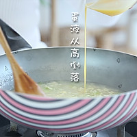 鲜蔬面絮汤 宝宝辅食微课堂的做法图解10