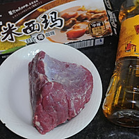 #金龙鱼外婆乡小榨菜籽油 最强家乡菜#咖喱牛肉的做法图解1