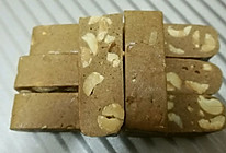 海盐咖啡牛轧糖-面包机版的做法