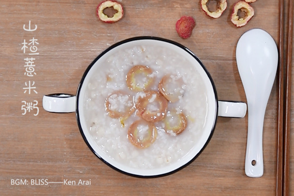 食美粥-食疗粥|“山楂薏米粥”营养早餐 开胃活血、健脾消食。