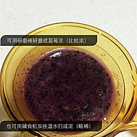 宝宝辅食系列---蓝莓山药泥（附带蓝莓苹果泥）7m+的做法图解4