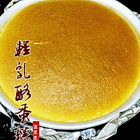 轻乳酪蛋糕的做法图解7