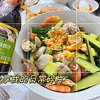 #轻食三剑客 嗨吃不怕胖#的做法图解2