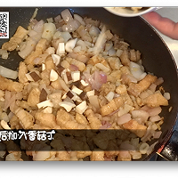 私味食光 ［卤肉饭］第二十一集的做法图解6