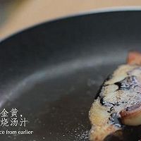 #减一点更好#秘制红烧格陵兰比目鱼的做法图解7
